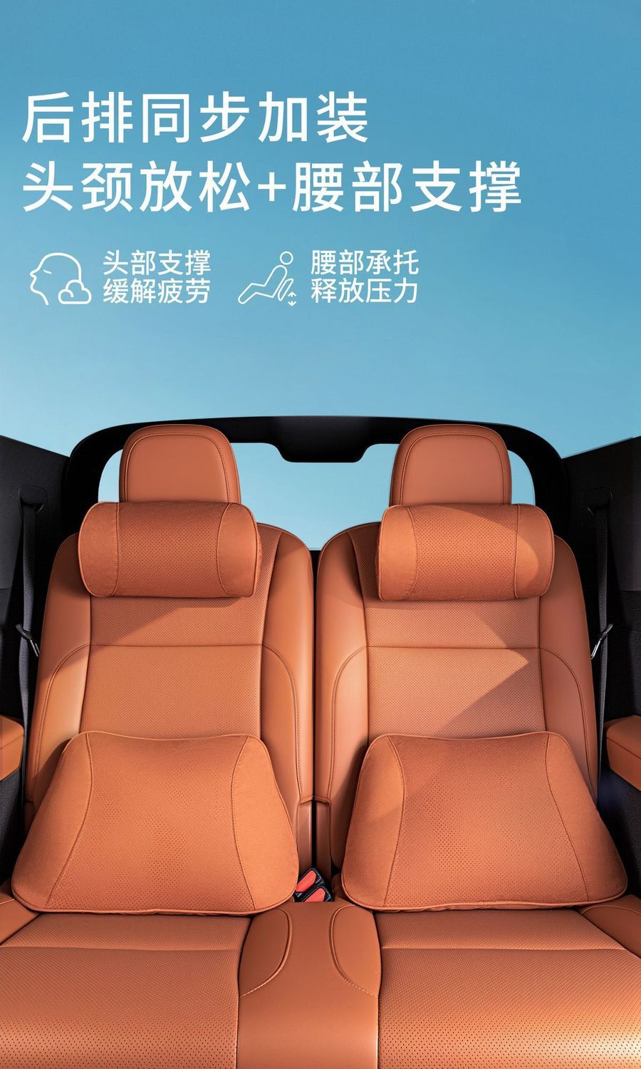 New Car Headrest, Ideal Neck Pillow, Car Seat Lumbar Support Cushion, All-Season Pillow, In-Car Automotive Supplies