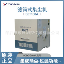 �ձ�YODOGAWA�����VͲʽ���m�CDET100A DET300A DET300B DET400A