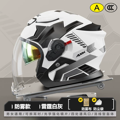 3C certification motorcycle helmet men's Motosiklet kaskı (dəbilqə) - thunder-white-gray-color-inside-and-transparent-outside-double-mirror-3c-certification