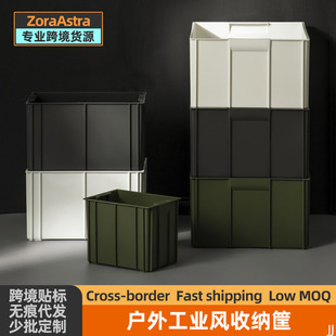 Cross-border Outdoor Camping Storage Box Industrial Wind Household Plastic Sundries Finishing Box Car Trunk Storage Box