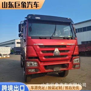 Cross-border sales: Howo dump truck, eight-wheel dump truck for transporting construction waste, 371 horsepower