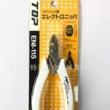 ��Խ�ձ�TOP�ױ����朽�z���Q�錚���ˇ���I�����Q��ENI-115