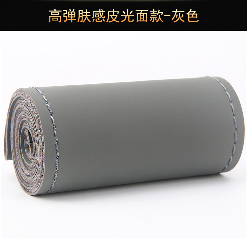High elastic skin feeling leather hand stitched steering wheel cover four seasons GM handle cover new four-sided elastic leather cover