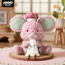 捉趣奶酪树莓抹茶鼠毛绒玩具可爱玩偶公仔抱枕陪睡娃娃女生日礼物