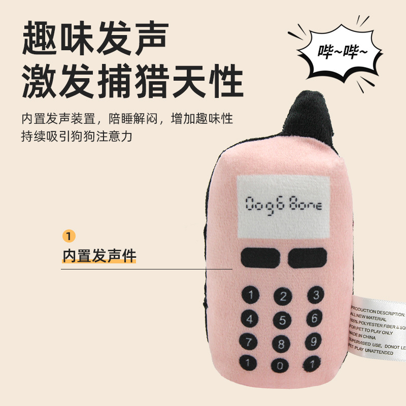 Teléfono móvil azul súper suave, juguetes vocales para perros, juguetes interactivos de entrenamiento, juguetes para morder y morder, juguetes divertidos para gatos