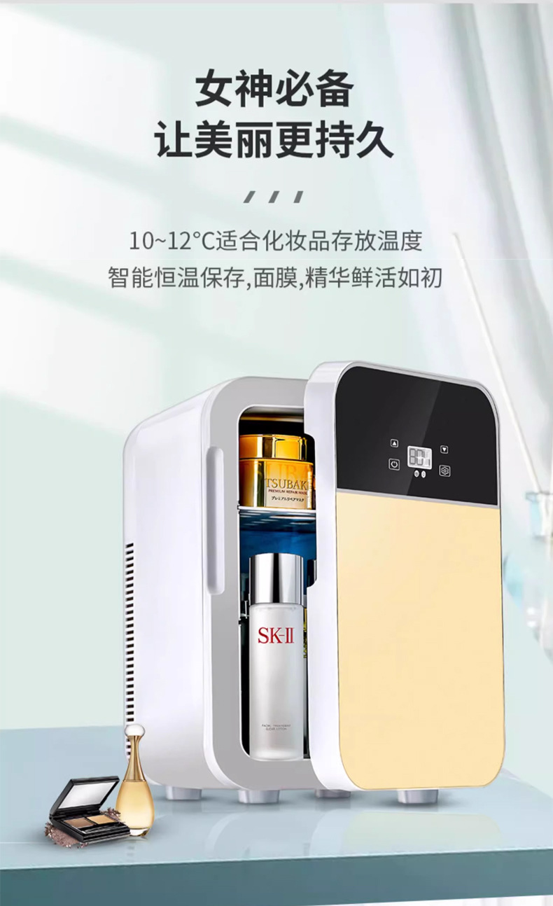 Car Refrigerator, Small Dormitory Rental Room, Single-Use Artifact Refrigerator, Car Home Dual-Use Manufacturer Wholesale