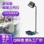 学习学生护眼无线台灯