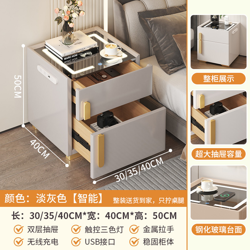 2025新款无线充电床头保险柜现代高级家用多功能智能卧室收纳柜|undefined