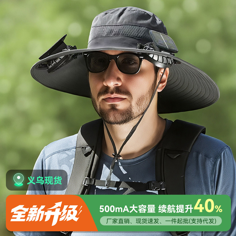 ソーラーファン漁師帽子男性と女性のための夏の旅行登山日焼け止め帽子男性のための立体的な大きなつばの釣り帽子|undefined