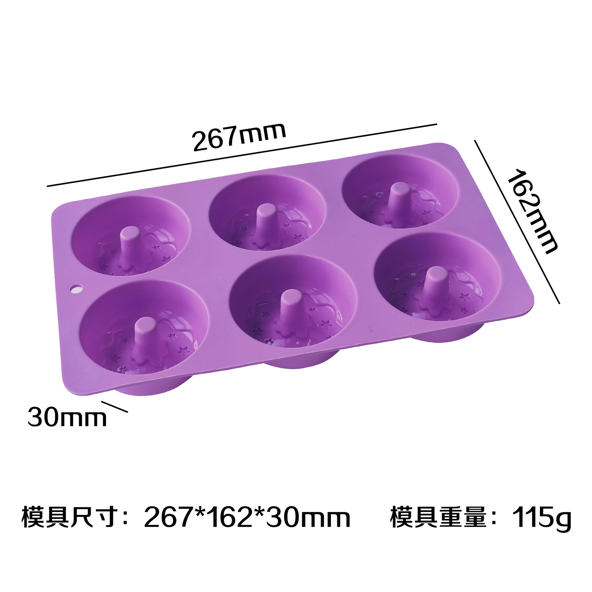 Fondo de estrella circular J - 252 (morado)