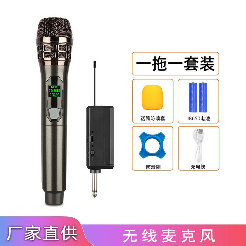 Vhf家庭用k歌一は屋外音響マイクの舞台公演ktv生放送で貨物無線マイクを持っている|undefined