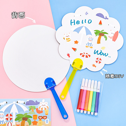 Cartoon diy graffiti fan children's cute hand-painted blank small fan children's day coloring painting plastic round fan