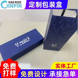 礼品盒;纸盒;其他礼品包装