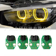 F20F21 LCI���ʻ�оƬһ��4�����еƹ�Դ63117428425-3��6��