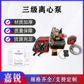 背负式三级离心泵森林消防泵火场救援抽水泵高压接力灭