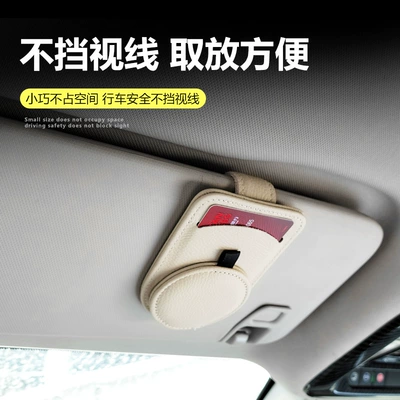 Car Glasses Clip/Bill Clip – for Car Glasses Clip Multifunctional