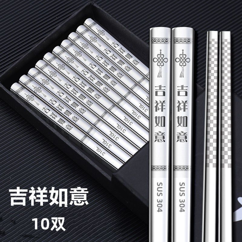 316 keberuntungan (10 pasang) / 23cm(33g)