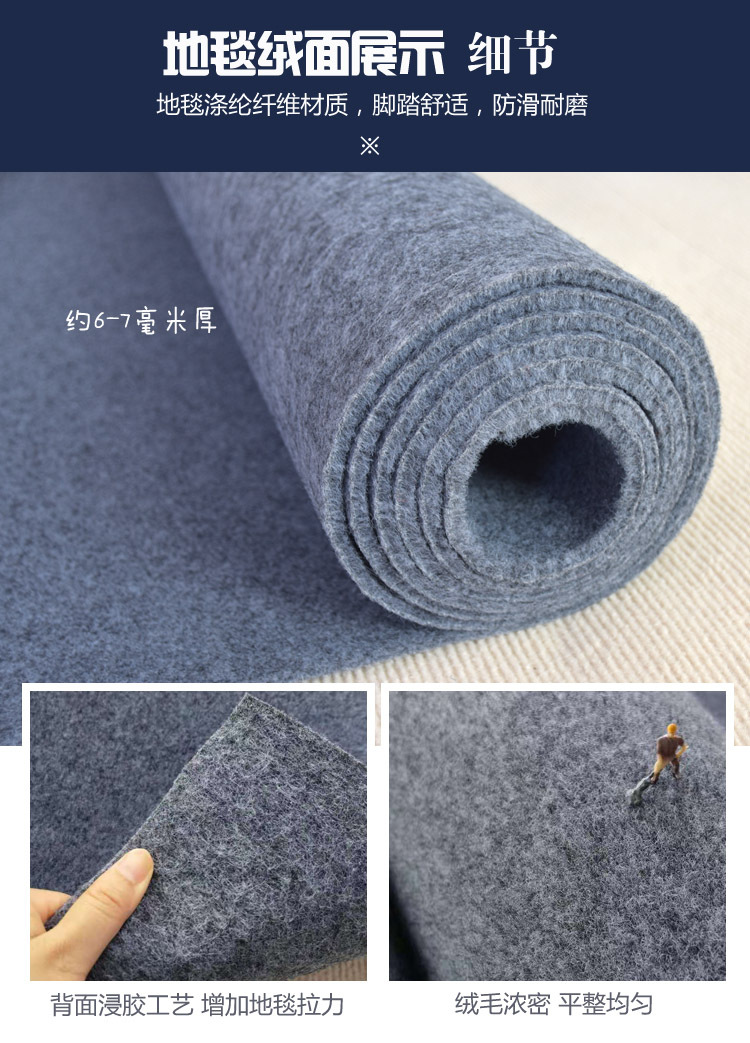 SKY拉绒详情4.jpg