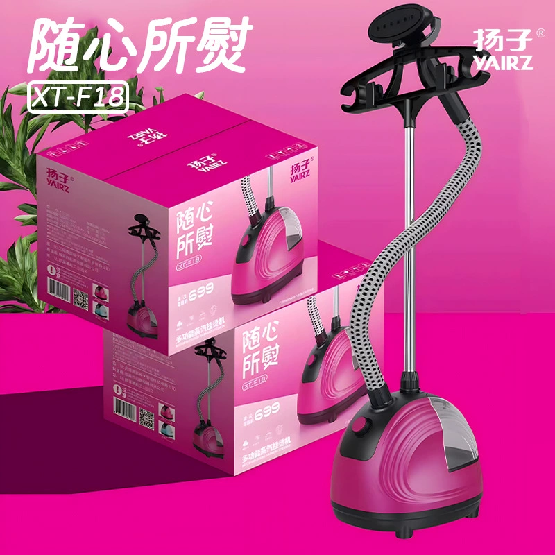Yangzi подвесной отпариватель для дома, портативный компактный ручной многофункциональный паровой отпариватель с поддержкой интегрированного управления температурой