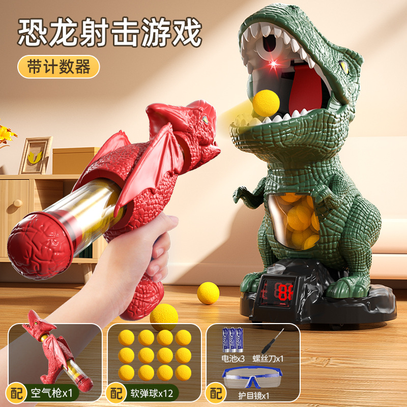 4013 [득점판] 단일 공룡총 + 소프트탄 12발 + 대형 공룡