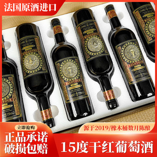 ��؛̎����a15����ؼt���׊W�ɼt���Ѿ�750ml��Ҏ��Y���b