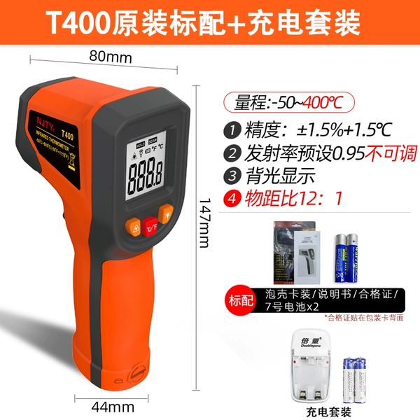 T400+charging set