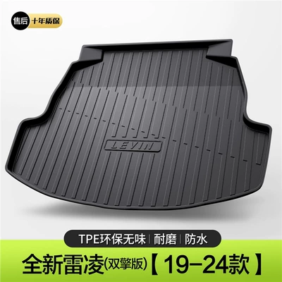 Suitable for Toyota Ralink Trunk Mat - 19-24-models-ralink-dual-engine-version-standard
