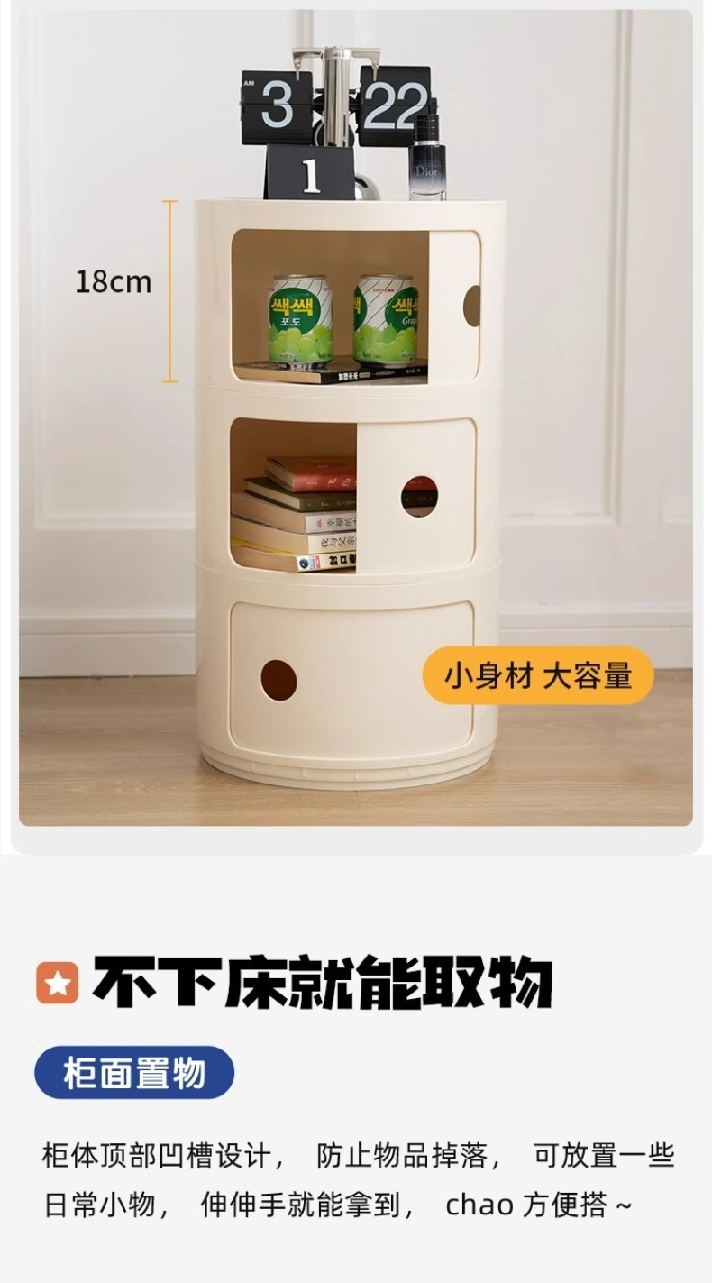 复制_沙发侧边柜奶油风床头柜边桌现代简约创意收.jpg