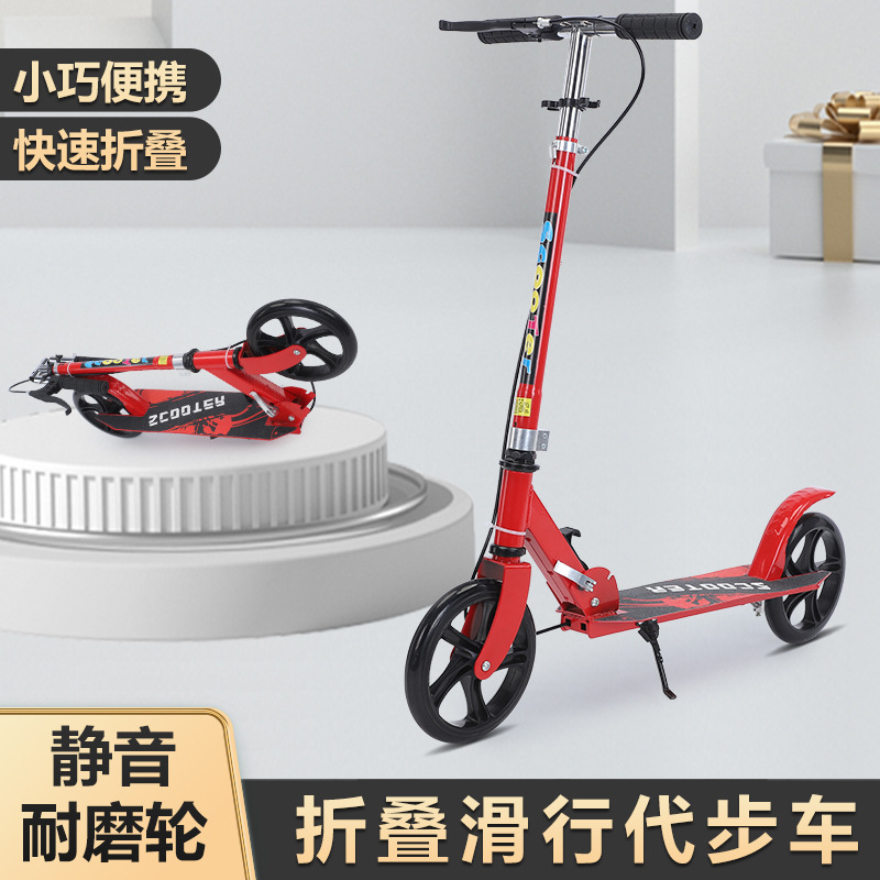 Children and teenagers adult scooter two-wheel two-wheel 2 foldable city work campus scooter pulley