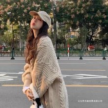 孕妇秋装套装时尚款中长款开衫毛衣外套女外搭秋冬洋气百搭休闲
