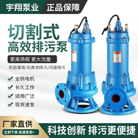 离心泵;自吸泵;其他泵