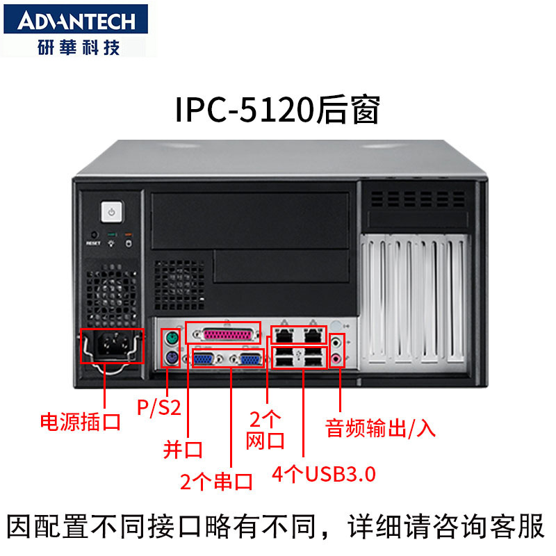 IPC-5120/AIMB-584QG2研华工控机配4代cpu桌面型XP/win7系统双网|ms