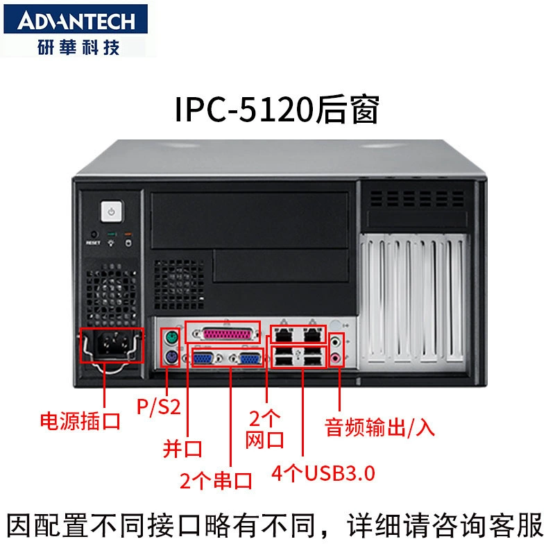 IPC-5120/AIMB-584QG2 исследовательская промышленная управляющая машина с 4‑м поколением CPU, настольная система XP/Win7, двойная сеть
