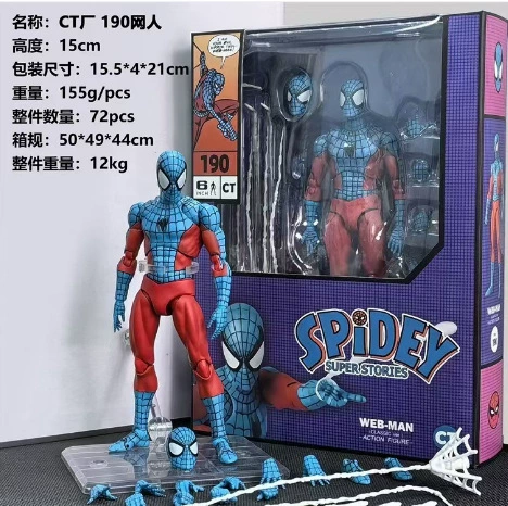CT Factory Симбиоз Человек-паук SHF Гвен 001 Супер Ультимат, умеет это