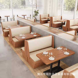 中式卡座沙发西餐厅茶楼汉堡店面馆桌椅咖啡厅靠墙卡座餐桌椅商用