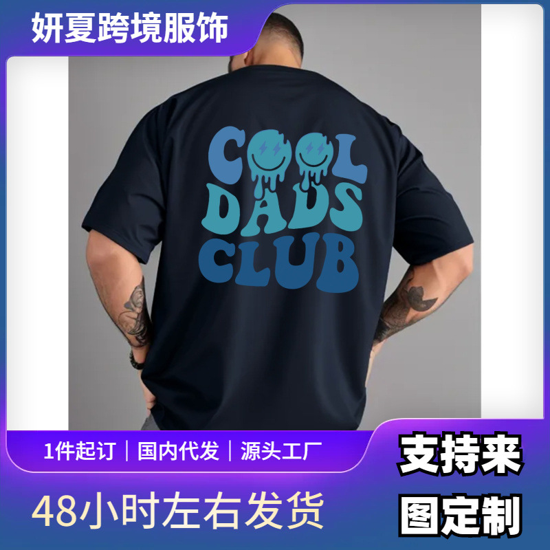 男士夏季100%纯棉时尚休闲宽松酷爹俱乐部字母印花圆领短袖t恤上