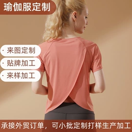瑜伽服;运动紧身裤;骑行服