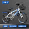Royal Blue Brake Speed ​​Change