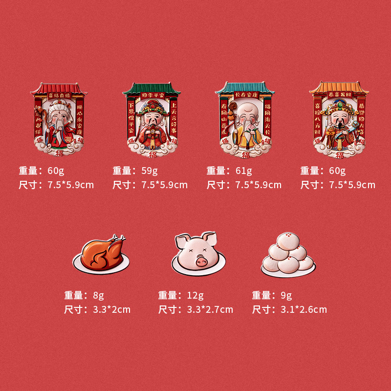 Guochao suministro de dinero para el refrigerador de Dios dibujos animados estereoscópicos pegatinas magnéticas pegatinas magnéticas de Dios de la cocina de la creación de recuerdos decorativos para atraer dinero