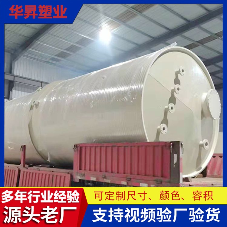 上海宝山 PPH设备 PP搅拌罐缠绕储罐生产线设备 酸碱化工罐