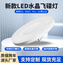 led�w������������E27�ݼy�����o��ˮ�����֟��ݼ��ÿ͏d��픟�