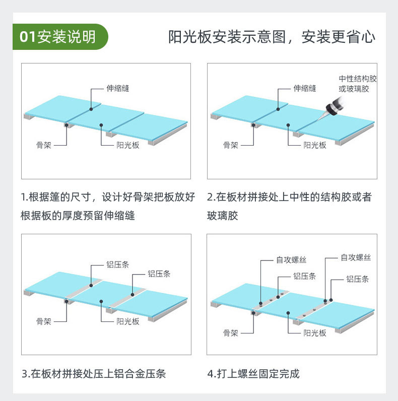 产品1-河北优尼科塑胶制造有限公司_14
