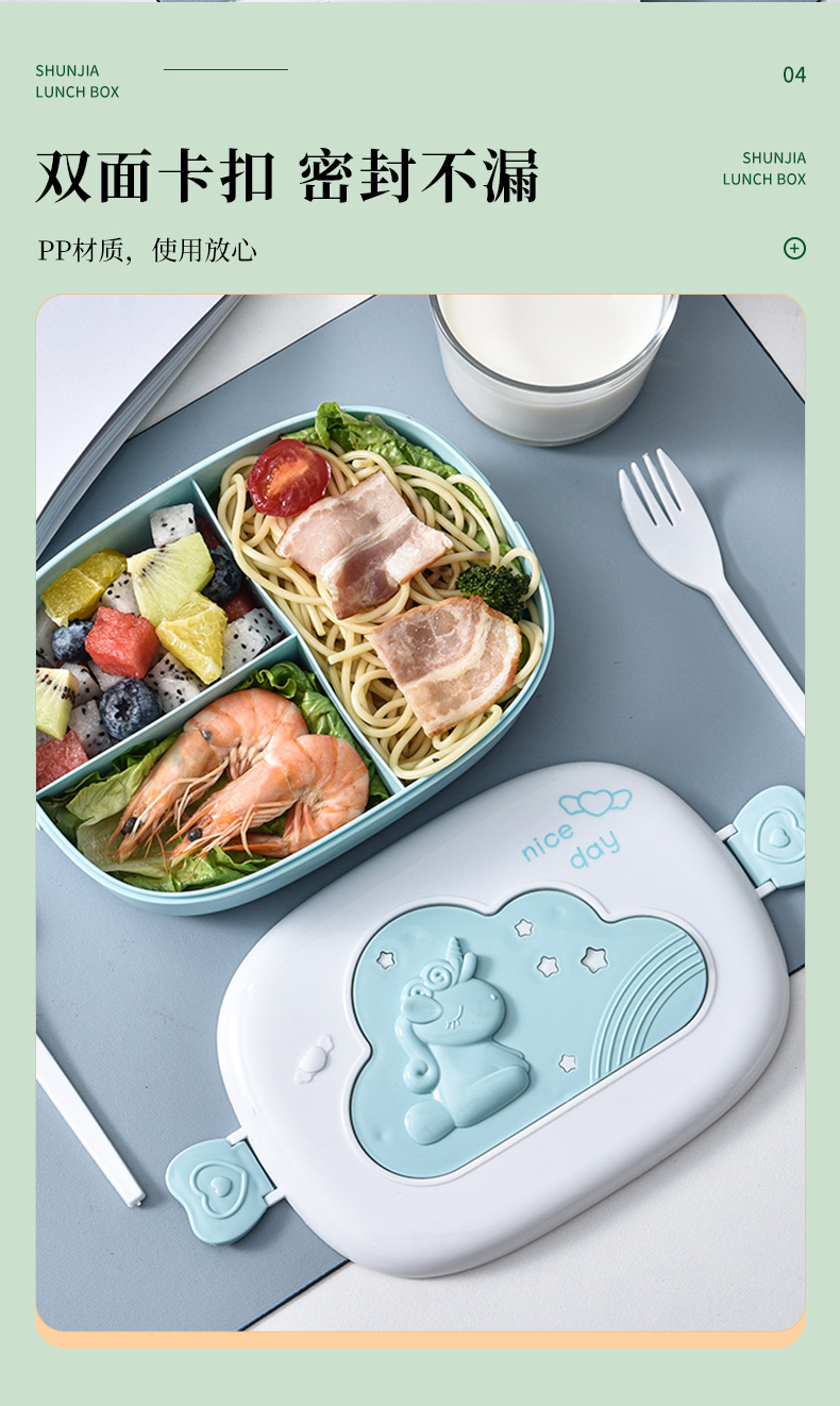 微波炉加热便当盒