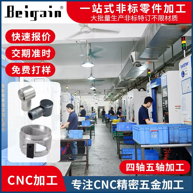 工厂高精密度仪器零配件cnc机加工航空航天设备部件数控车床加工