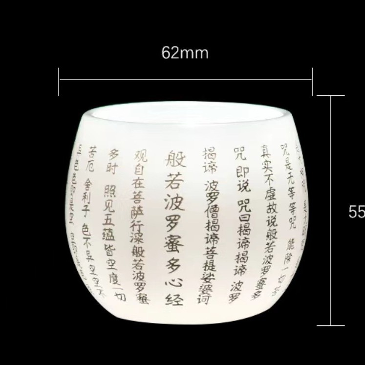 Copa Sutra de corazón (blanco)