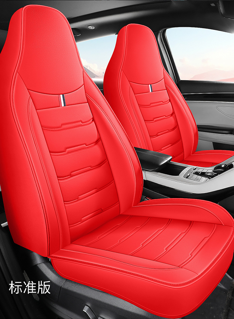 Full Leather One-Piece Car Seat Cushion Cross-Border Four-Season Universal Sports Seat Cover Car New Car Seat Cushion Cover
