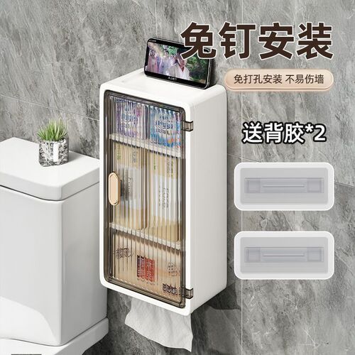 Bathroom hole-free wall-mounted cabinet cosmetic and skincare storage box toilet paper holder waterproof and moisture-proof shelf