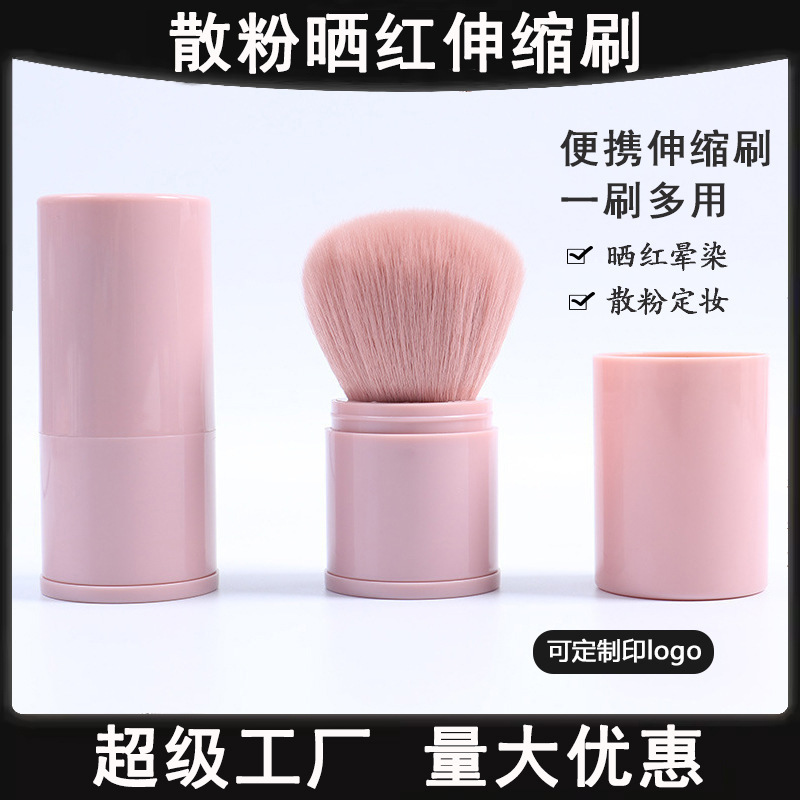 Cepillo retráctil con cubierta de pintura a granel cepillo blush cepillo de cabello de hongos cepillo de maquillaje portátil herramientas de maquillaje transfronterizas al por mayor