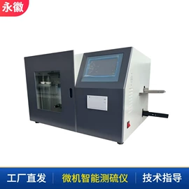 其他仪器仪表;其他分析仪器;其他仪器配件