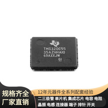 dsPIC33CH128MP503-I/M5 UQFN-36 ADS5 ADS1232 ADS1243IPWT ADS1